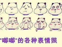 原创作品：搜狗吉祥物——“嘟嘟”& “super dog ”（个人主页-ZMjQ0MTY4MA==） - IP形象 - 站酷设计师Aic爱生活原创素材 - 站酷ZCOOL