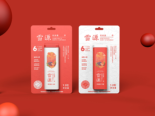 粒定软胶囊包装设计