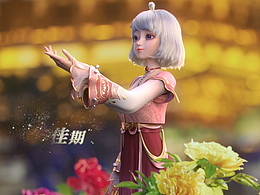 星瞳  花舞星妙夜