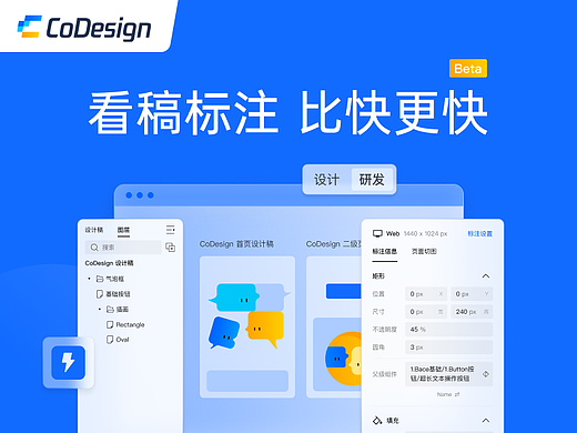 无极模式,比快更快!