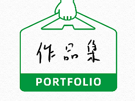 2021-2022設(shè)計(jì)作品合輯（個(gè)人主頁-ZNjIwMDE3NzI=） - 品牌 - 站酷設(shè)計(jì)師7yyyyyyy原創(chuàng)素材 - 站酷ZCOOL