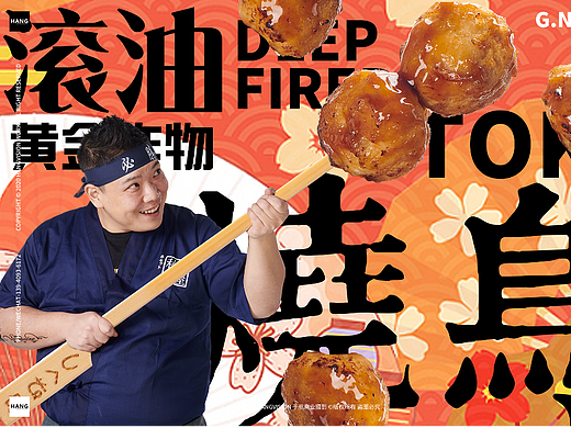 日料烧鸟刺身烤肉人物大连美食餐饮拍摄 大连产品拍摄
