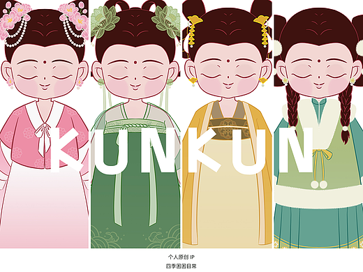 困困-原创国风IP形象设计