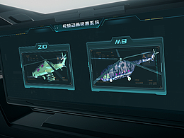 飛行模擬系統(tǒng)