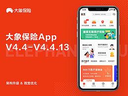 金融ui/ux