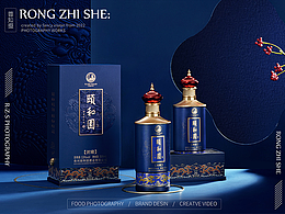 白酒包装