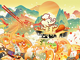 【白象汤好喝】插画海报设计