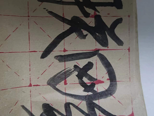 互联网缘分
