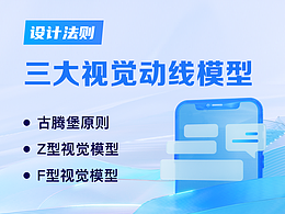 可视化设计