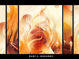 刘慈欣科幻系列03《三体1-地球往事》小说封面