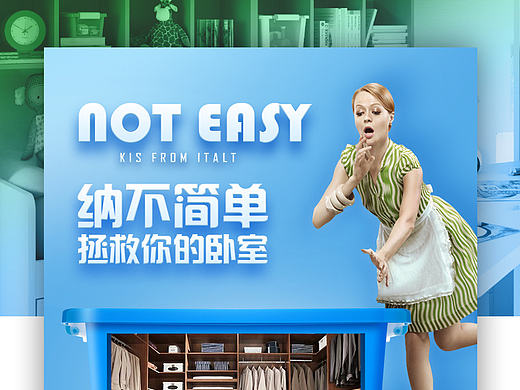 收纳盒详情