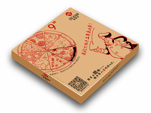 披萨包装盒