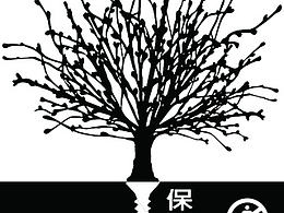 公益海报设计