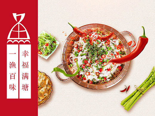 餐饮加盟网站