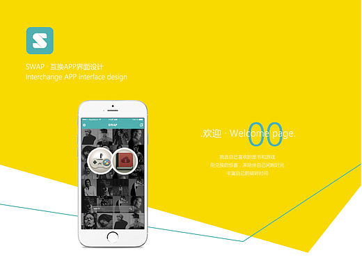 自己做的第一個UI界面（個人主頁-ZMTYyNjI1ODQ=） - APP界面 - 站酷設計師源溪原創(chuàng)素材 - 站酷ZCOOL