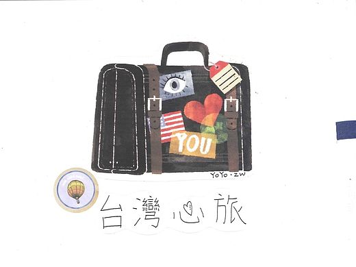 臺灣漫游（個人主頁-ZMTI3OTQyODQ=） - 藝術(shù)插畫 - 站酷設(shè)計師簍簍開飛機原創(chuàng)素材 - 站酷ZCOOL