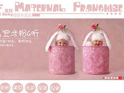 京东西贝母婴专营店 店面装修设计