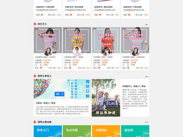 網(wǎng)頁