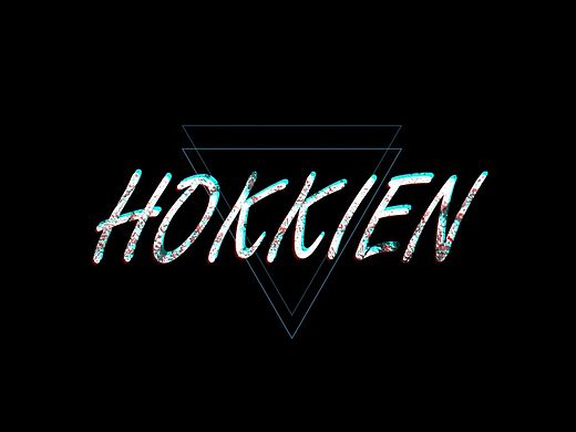 《HOKKIEN》闽南主题2015毕业设计 人物角色概念设计  福职