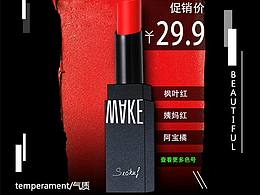 手淘店铺首页装修