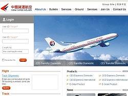 貨運航空初稿1