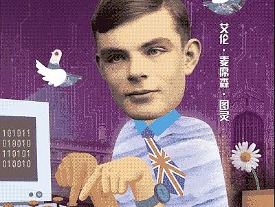 GIF海报 - 百度校园招聘