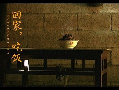 回家，吃饭（个人主页-ZMTM3Nzk4OTI=） - 人像摄影 - 站酷设计师就是这个小吕同学原创素材 - 站酷ZCOOL