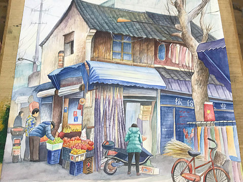 生活气息