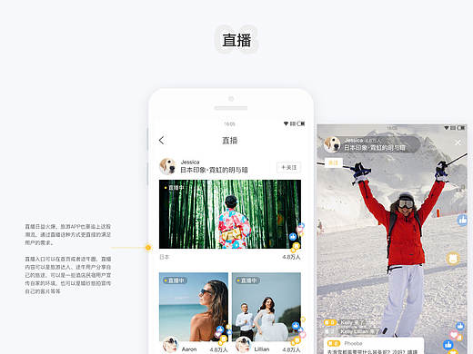 再创造，一次旅游类概念稿设计（个人主页-ZMjEyMDkwMDg=） - APP界面 - 站酷设计师蓝宝90原创素材 - 站酷ZCOOL