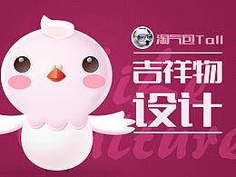 图标