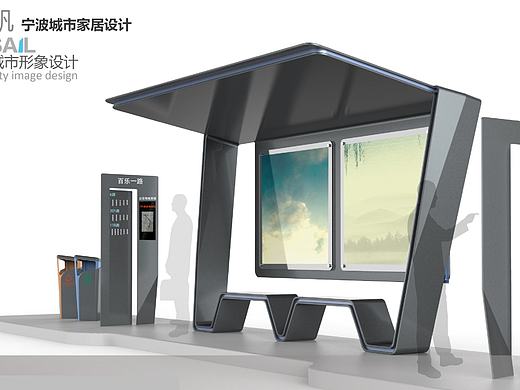 宁波城市家具设计.公交站台设计.指示牌设计.垃圾桶设计.路灯设计.座椅设计