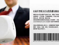 公司简介画册