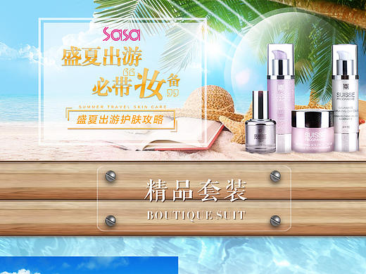 2（個(gè)人主頁-ZMTcyMTA0MTY=） - 電商 - 站酷設(shè)計(jì)師fymine原創(chuàng)素材 - 站酷ZCOOL