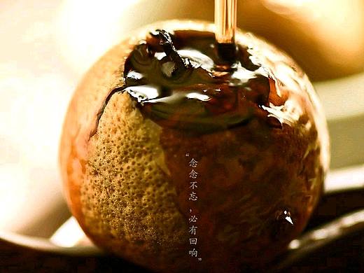 小青柑