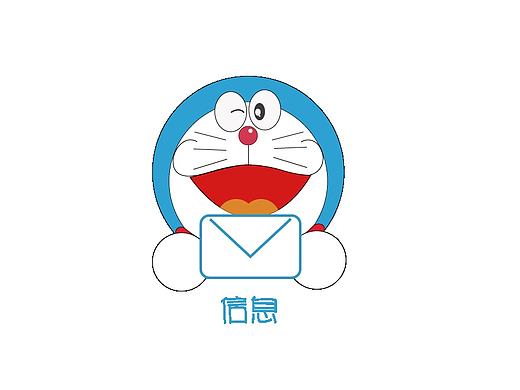 蓝胖子（个人主页-ZMjE3NTYwNzI=） - 主题/皮肤 - 站酷设计师向诗爻原创素材 - 站酷ZCOOL