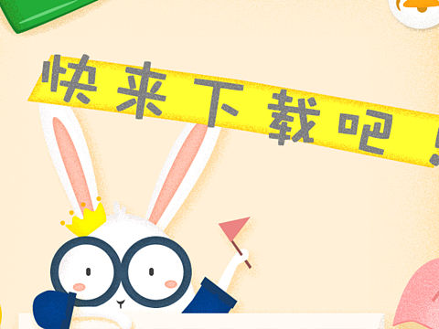 這是一組被否了的H5，但是親媽不會拋棄你的?。。▊€人主頁-ZMTkyODA0MDg=） - 移動端網(wǎng)頁 - 站酷設計師王大大DIME原創(chuàng)素材 - 站酷ZCOOL