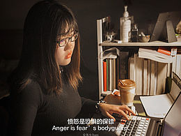 每个深夜，都是你努力的样子。
