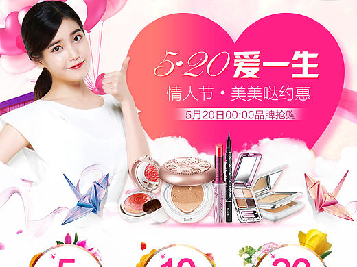 520（个人主页-ZMTY0MjA5MzI=） - 电商 - 站酷设计师弄月女神原创素材 - 站酷ZCOOL