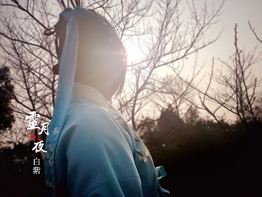 原創(chuàng)冬（個(gè)人主頁-ZMTQ4Nzg0Mjg=） - 人像攝影 - 站酷設(shè)計(jì)師六藝工作室原創(chuàng)素材 - 站酷ZCOOL