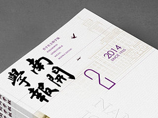 NANKAI JOURNAL 