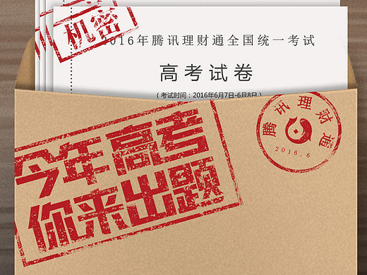 高考H5
