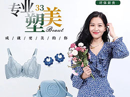 早安海报分享
