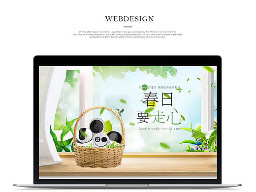 海康威视 春夏首页，安防监控春夏专题页