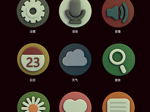 C4D临摹（个人主页-ZMjk1NjU4NDA=） - 图标 - 站酷设计师玛吉阿米群原创素材 - 站酷ZCOOL