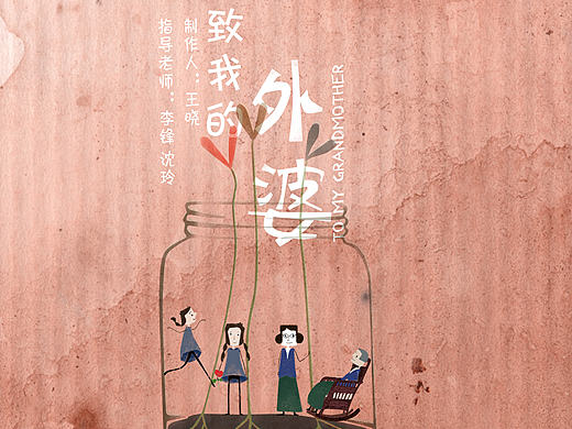 好久远的毕业设计