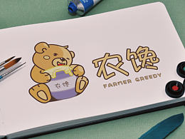 《农馋》Logo设计-提案