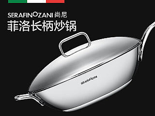 意大利尚尼菲洛长柄炒锅详情页-青年人设计