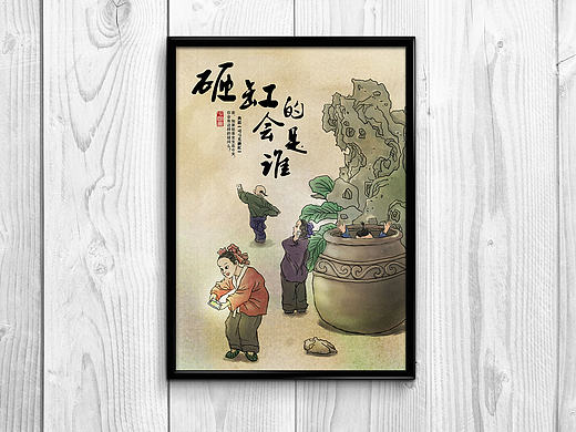 2014宁波市公益广告大赛——《不做低头族》