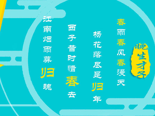 十二月作品集（个人主页-ZMjYxNDg0ODg=） - 海报 - 站酷设计师V_Fawkes原创素材 - 站酷ZCOOL