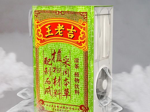 王老吉。。。。